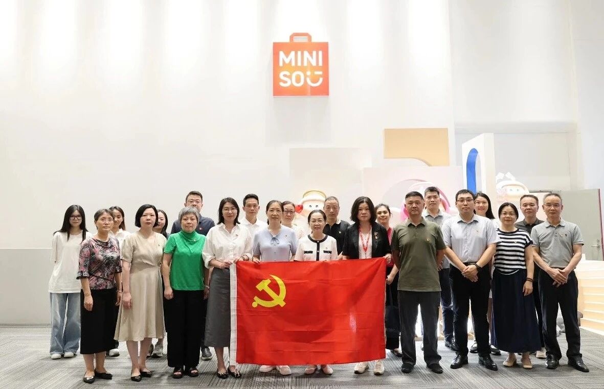世界杯平台-世界杯（中国）装饰党支部赴名创优品开展党建共建活动